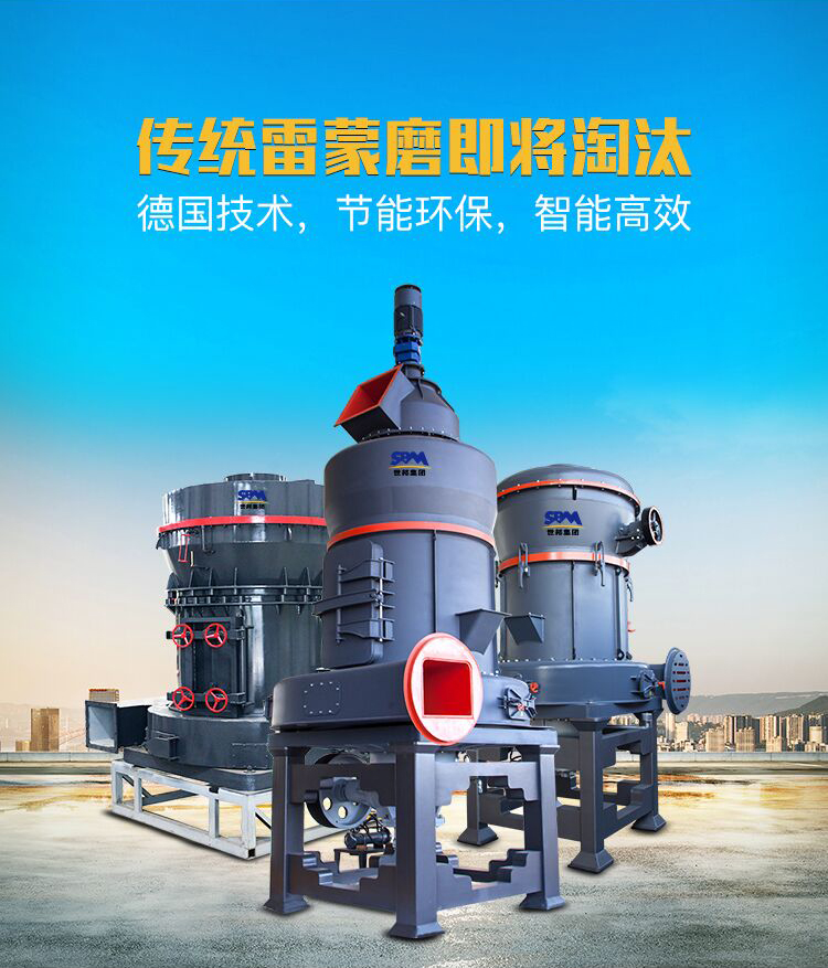 Overview of Zenith's complete range of grinding mills for cement industry